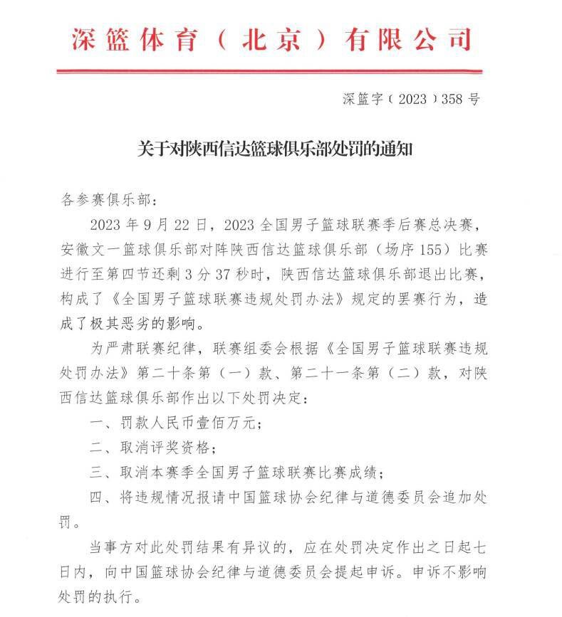 他在赛后表示，照常来说在一场惨败后应该取消休假进行加练。